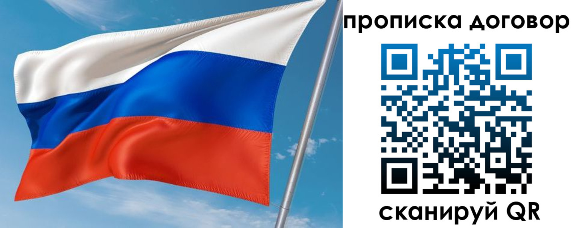 регистрация для школы в Абинске