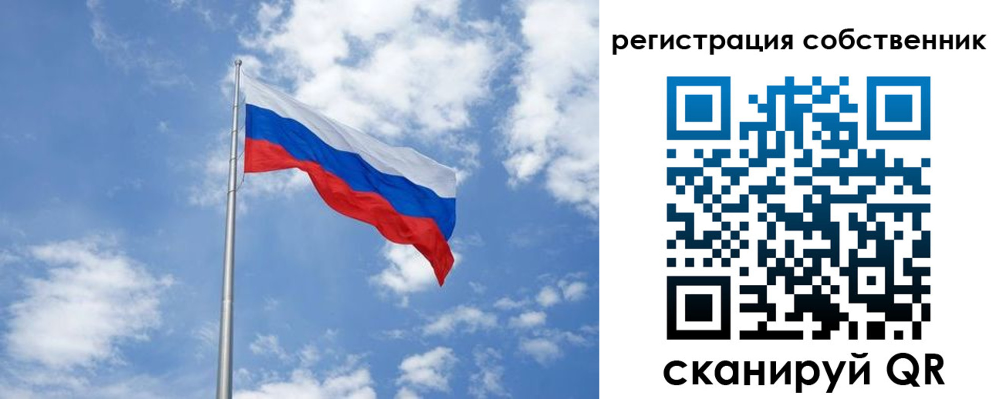 прописка для школы в Абинске