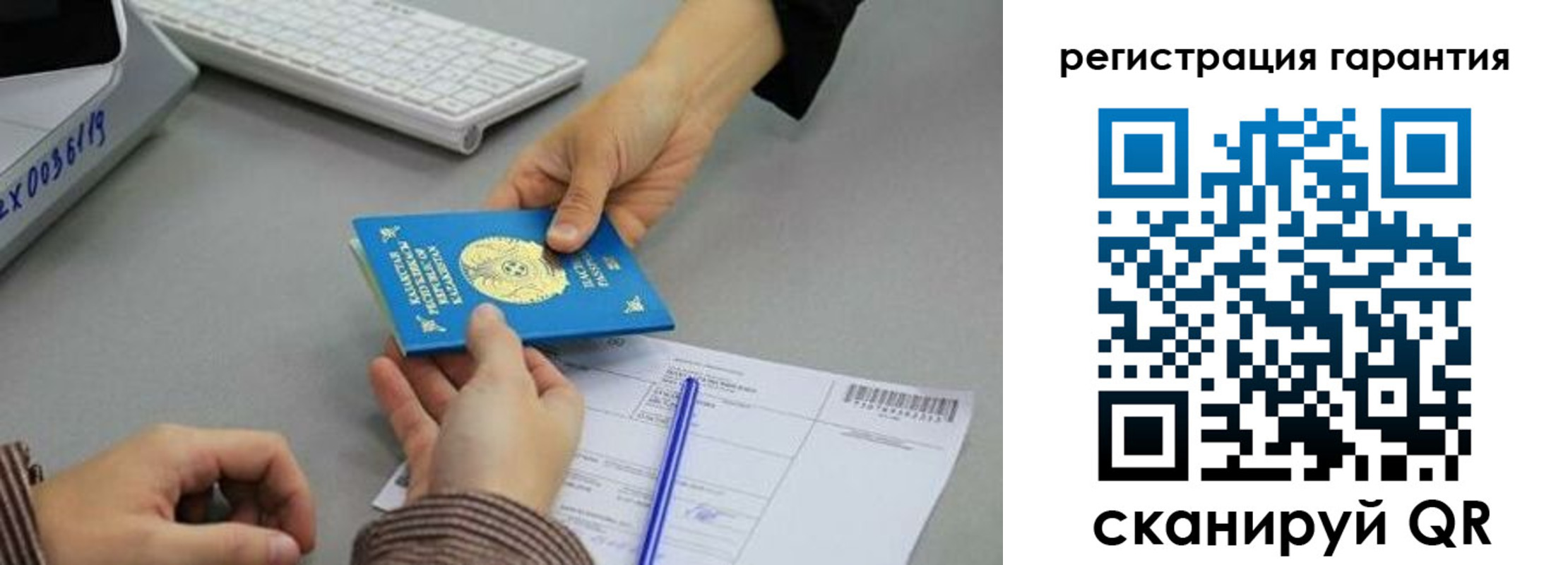 временная прописка в Абинске