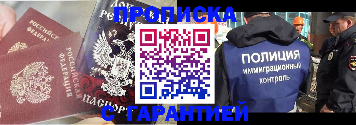 форма 3 в Абинске